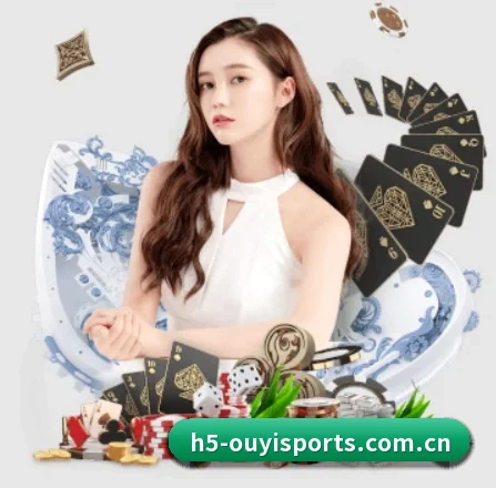 欧亿体育 APP 界面